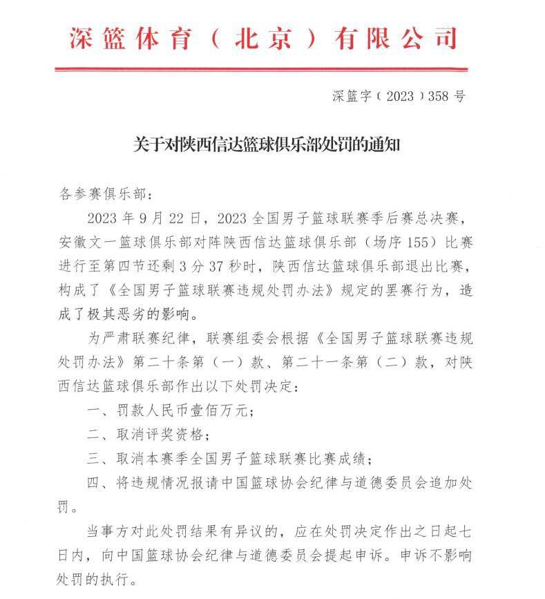 “四面楚歌”版海报中，大量抗议示威的路人群情激奋，林日朗手中握枪肃然伫立，神情决绝冷漠，仿佛对即将到来的命运严阵以待